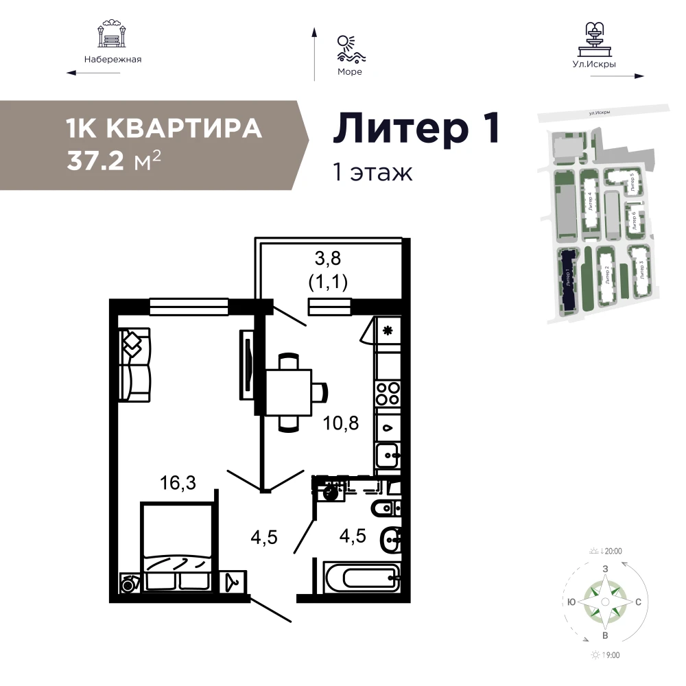 Планировка 1-комнатной 37,2 м², чертёж